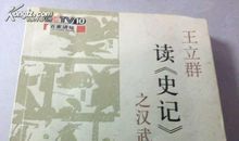 读《史记·晋阳之战》感受_150字