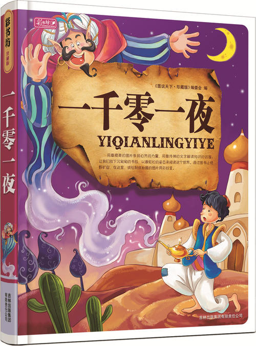 只是因为有书