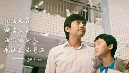 关于“银河补习班”的思考