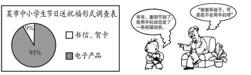 2018贵州铜仁高中入学考试作文样本一：这才是真正的美_650字