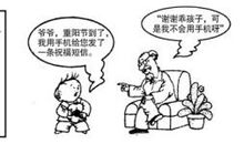 2018年贵州铜仁中考作文范文一：这才是真正的美_650字