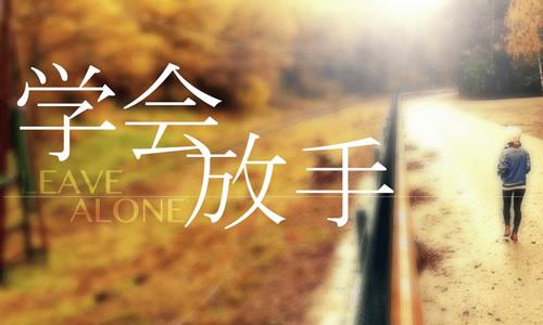 平淡也是一种幸福