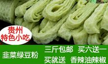 2018年贵州铜仁中考作文范文四：这才是真正的朋友_800字