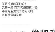 一对好朋友_400字