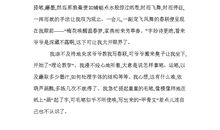 2018年贵州铜仁中考作文范文五：这才是真正的快乐_450字