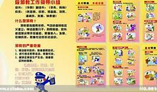 远离邪教 珍爱生命_500字