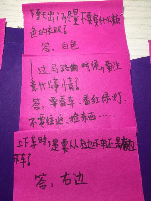 食品安全你我_1500字