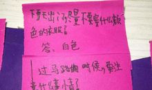 食品安全你我他_1500字