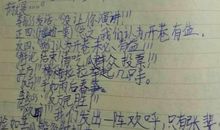 开卷有益和开卷未必有益辩论会_550字