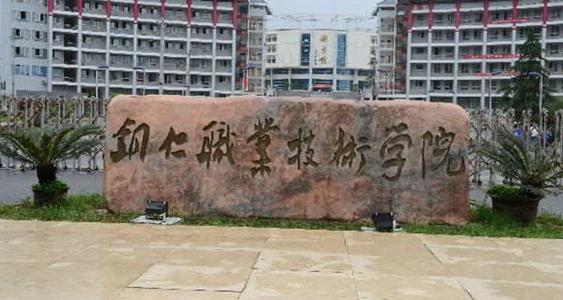 2018贵州铜仁高中入学考试作文样本七：这才是真正的自己_800字