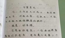 端午节_400字