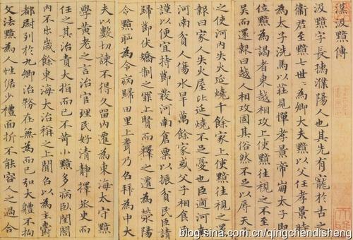 读《历史记录：西域之旅》 _150字
