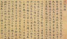 读《史记·西域之行》感受_150字
