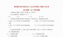 2018年贵州铜仁中考作文范文九：这才是真正的勇敢_450字