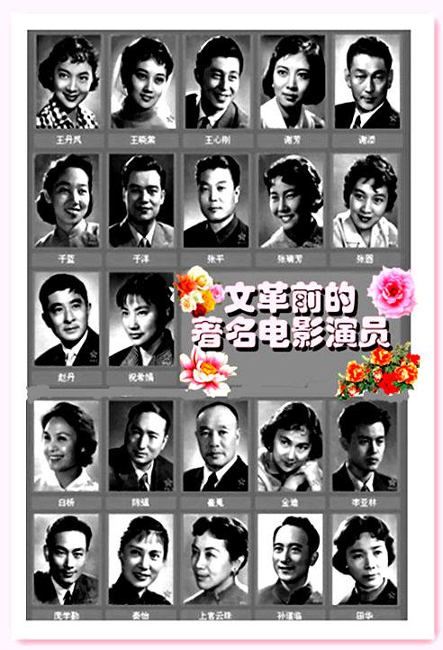我心中的偶像