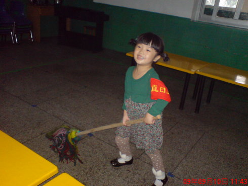 我在值班