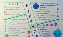 我是环保小卫士_700字