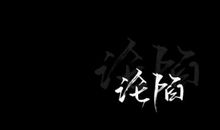 向雨的美梦_800字