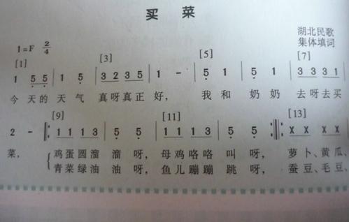 儿歌·传颂_100字