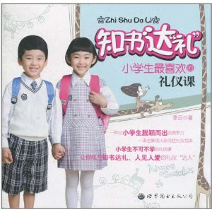 课堂插曲（邵燕）_800字