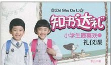 课上小插曲（邵妍）_800字