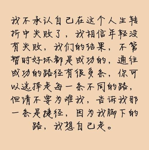 相信自己_700个单词