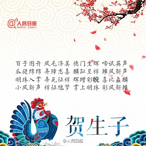 [新年祝福随笔]农历新年祝福_1000字