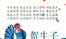 [新年祝福征文]春节的祝福_1000字