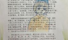 《城南旧事》读后感_900字