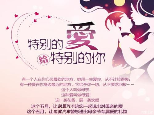 特别你