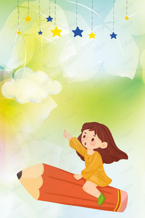 彩色童年_900字