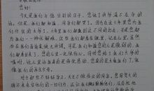 二年级书信：给老师的一封信_250字