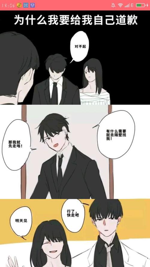 我真的很想和大人交流身份