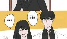 真想和大人互换身份