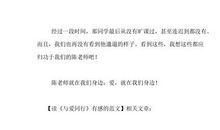 读《我们是属鼠班》有感_400字