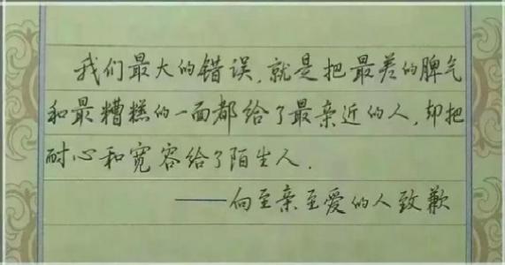 最接近的person_600个单词