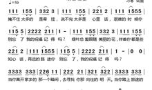 [新年祝福征文]我的祝福_350字