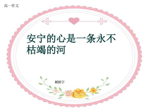 探索是不竭之河