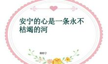 探索是一条永不枯竭的河