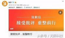 一份歉意，一段记忆