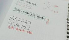 [新年祝福征文]时间请你慢慢走_750字