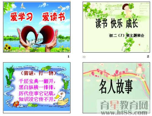 从阅读和撰写_550个单词的句子开始