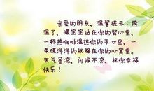 [新年祝福征文]因为爱你，祝你幸福_300字