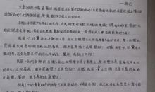 二年级书信：写给爸爸的一封信_350字