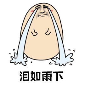 渗透着寒假的心情