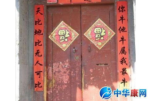 有趣的对联_450字