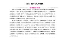 我的心儿怦怦跳作文400字四年级