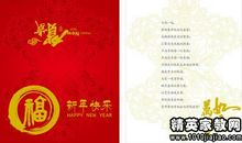 [新年祝福征文]你是网中海岛_2000字