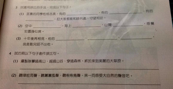 平行句子：护士，谦虚和雨水平行句子_650个单词
