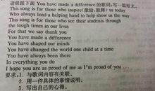 二年级书信：写给建国100年的祖国_400字